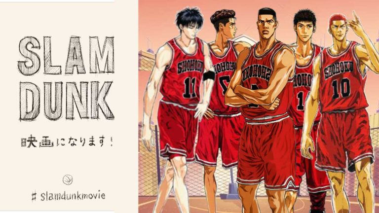 Slam Dunk Movie: New Key Visual Revealed, Release Date & More