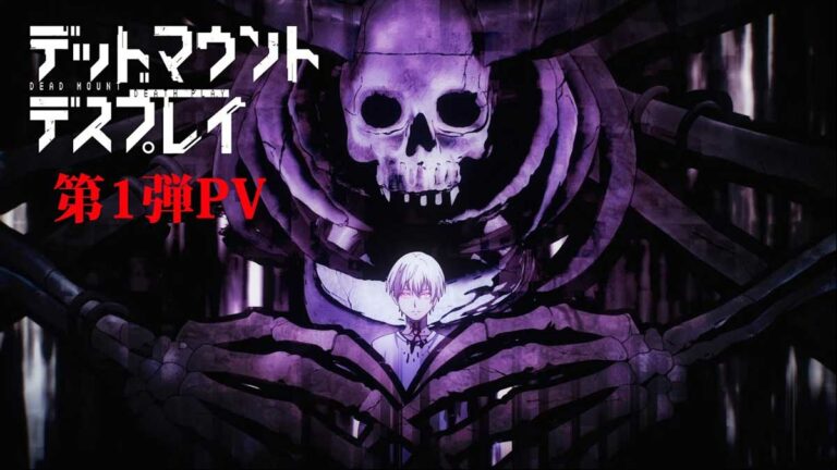 Dead Mountain Death Play Anime Adaptation Announced