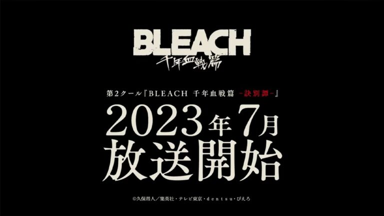 Bleach Thousand Years of Blood War Second Cour Release Date & Spoilers